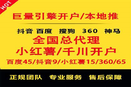 成功案例解析：百度推广代理商助力企业增长